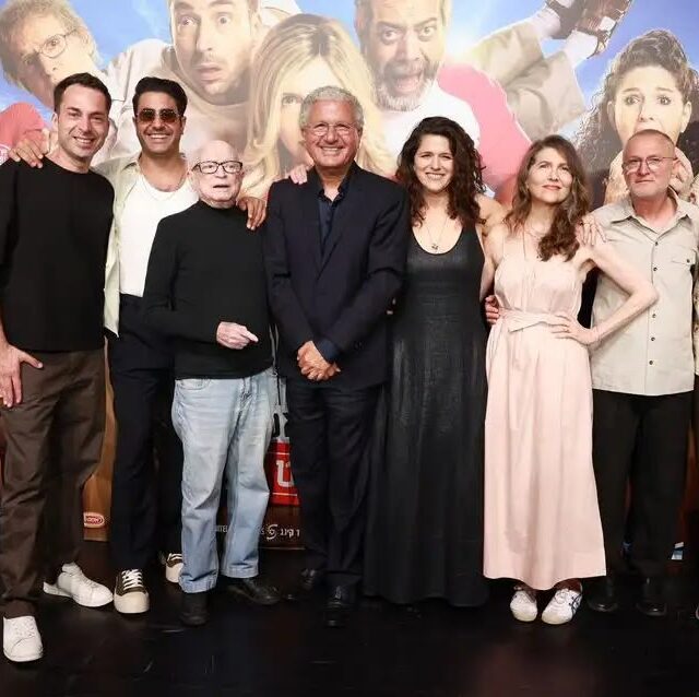 מתוך פרימיירת הסרט ׳קופה ראשית׳. צילום: דנה קופל