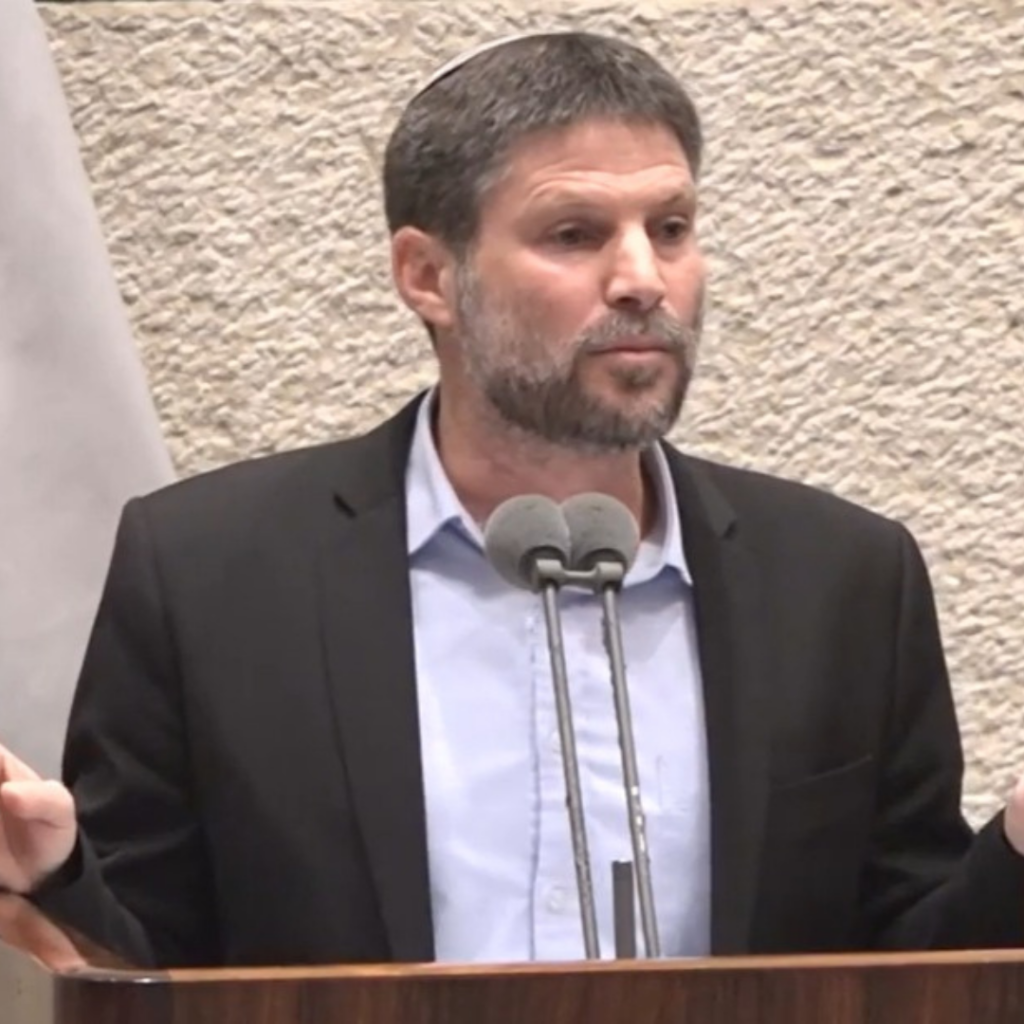 צילום מסך מתוך ערוץ הכנסת