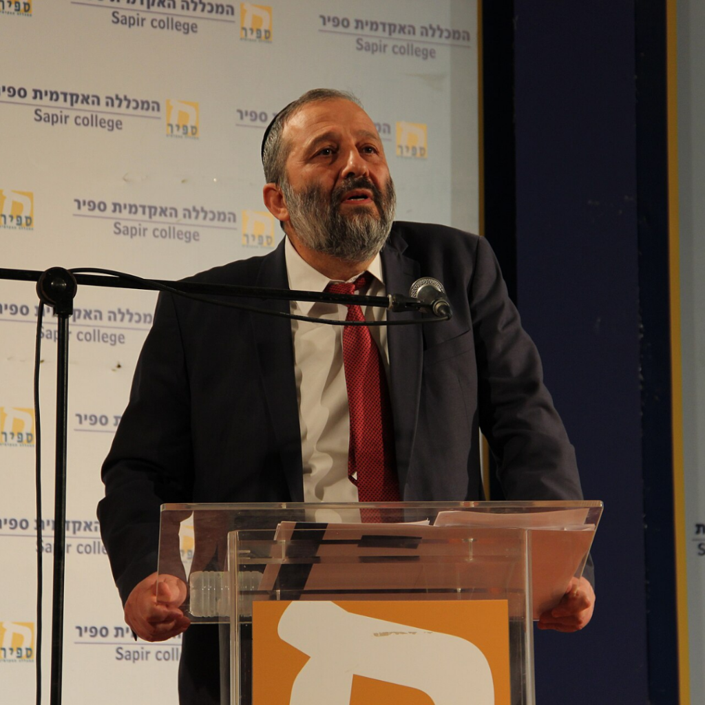 צילום: המכללה האקדמית ספיר