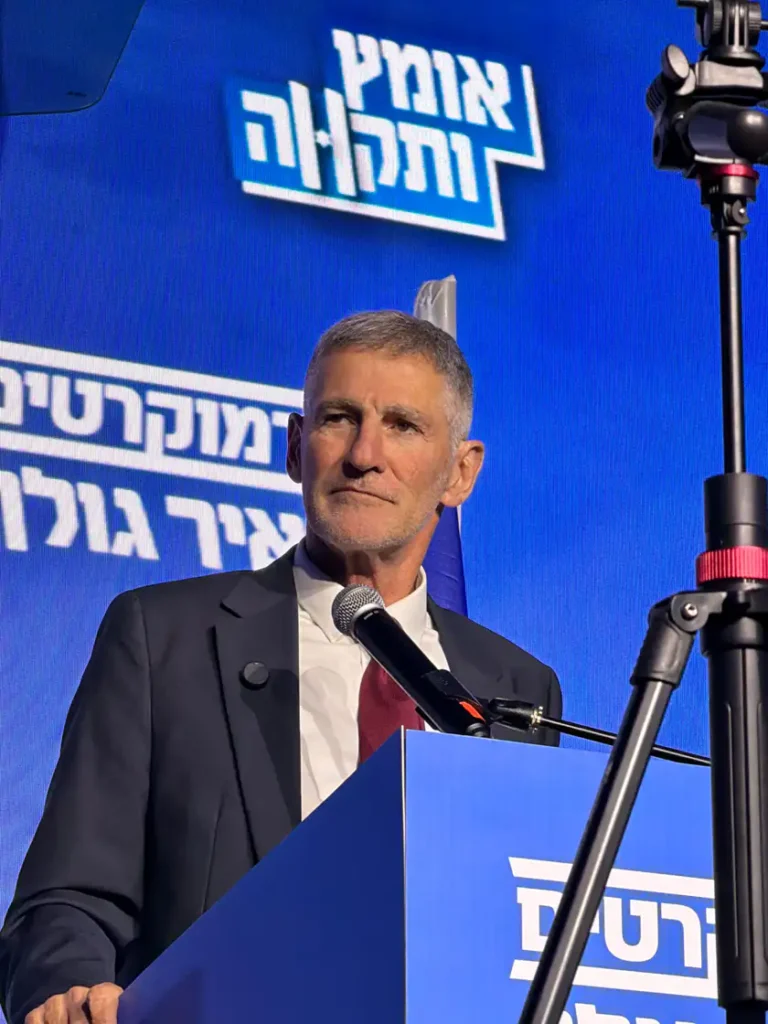 צילום: מפלגת "הדמוקרטים"